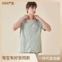 [Cool feeling] Summer thin section short-sleeved jacquard ice silk pajamas mens wholesale imitation home clothes set top