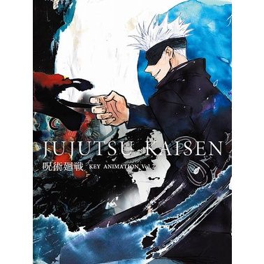 พร้อมส่ง-หนังสือภาพอาร์ตบุ๊ค-มหาเวทย์ผนึกมาร-jujutsu-kaisen-key-animation-vol-0-2-ฉบับญี่ปุ่น