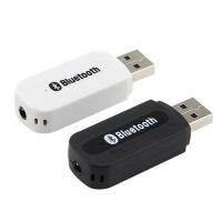 อะแดปเตอร์ไร้สายที่รองรับบลูทูธ USB ดองเกิลสำหรับโทรศัพท์คอมพิวเตอร์พีซีลำโพงในรถยนต์ตัวรับสัญญาณสเตอริโอ3.5มม.