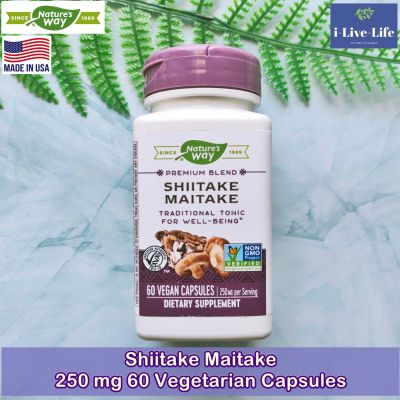 สารสกัดเห็ดชิตาเกะและไมตาเกะ Shiitake & Maitake 250 mg 60 Vegetarian Capsules - Natures Way