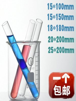 Glass flat mouth round bottom test tube 15 8 20 cm heating thick high temperature resistant stirring sample drop  experimenter