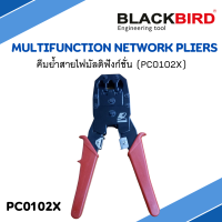 คีมย้ำสายไฟมัลติฟังก์ชั่น Multifunction Network Pliers PC0102X Blackbird