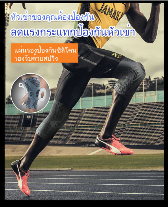 wingtiger-สิ่งอำนวยความสะดวกสำหรับการออกกำลังกาย-รองเท้าป้องกันข้อเข่าในการเล่นกีฬาและกิจกรรมกลางแจ้ง