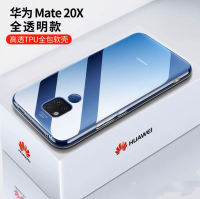 Case Huawei Mate20X เคสใส เคสกันกระแทก TPU CASE เคสโทรศัพท์ HUAWEI MATE20X