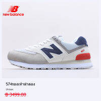 【รองรับการซื้อจำนวนมาก】รองเท้าลำลองซีรีย์ New Balance 574 จัดส่งในกทม.ภายใน 1-2 วัน ของแท้ 100%