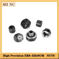 ประเภท A / M / UM ER8 ER11 ER16 ER20 ER25 ER32 Collet chuck clamping nuts สําหรับเครื่อง CNC มิลลิ่ง Chuck Holder Lathe clamping nut