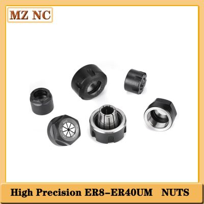 ประเภท A / M / UM ER8 ER11 ER16 ER20 ER25 ER32 Collet chuck clamping nuts สําหรับเครื่อง CNC มิลลิ่ง Chuck Holder Lathe clamping nut