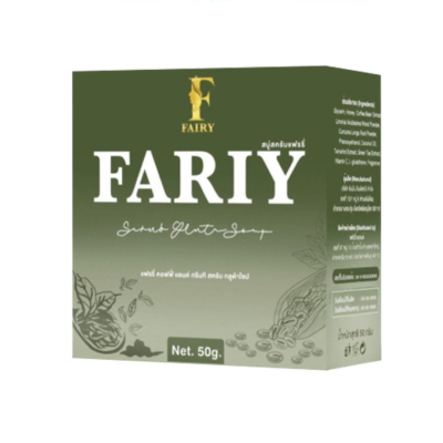 สบู่สครับแฟรรี่ Fairy Scrub Gluta Soap ขนาด 50 g