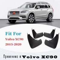 JHTJHNDTGFJHND Mudflaps สำหรับ VOLVO XC90 2015-2020 MUDGUARD SPLASH MUD FLAP GUARD FENDER MUDGUARDS รถอุปกรณ์เสริม AUTO STYLINE ด้านหน้าด้านหลัง4PCS