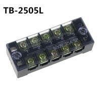 2ชิ้น Tb-2505 600V เทอร์มินอลแบบคู่5ตำแหน่งแถว25a