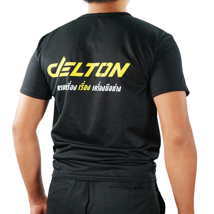 delton-เสื้อ-เสื้อยืด-ผ้านาโน-รุ่น-dt-99-เสื้อยืดคอกลม-ใส่สบาย-ระบายความร้อนได้ดีมาก-limited-edition
