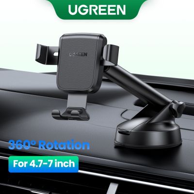 UGREEN เมาท์ขาตั้งโทรศัพท์มือถือสำหรับติดรถยนต์