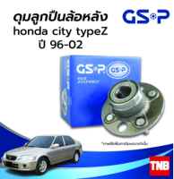 GSP ลูกปืนดุมล้อหลัง HONDA CITY TypeZ ZX แมลงสาป GM2 RM6 HONDA JAZZ GD GE GK ฮอนด้า ซิตี้ แจ๊ส