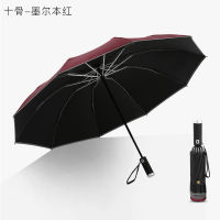 Windproof Womens Umbrella Male Man Automatic Folding Inverted Umbrella With LED Flashlight Reflective Rain Sun Reverse Umbrella