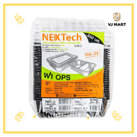 NEXTech T651 กล่องเวฟ ฝา OPS 650 มล. สีดำ 25 ชิ้น