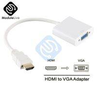 【Worth-Buy】 ตัวแปลงสัญญาณ Hdmi เป็น Vga ขนาด1080P เป็นเอชดีเอ็มไอเล็กตัวผู้ตัวเมียหัวแปลงสายวีจีเอสาย Hdmi เครื่องฉายภาพเครื่องเสียง