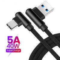 สาย5A ชนิด Usb สายเคเบิ้ล Type C สำหรับ Huawei Mate 40 30 20 10 Pro 5G L Head Type C สำหรับ Mi Xiaomi Redmi Note 8pro สายเคเบิลได้อย่างรวดเร็ว