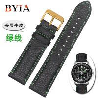 hot style line strap mens genuine leather watch cowhide soft bracelet substitute BM6981 BM6989 AT8128