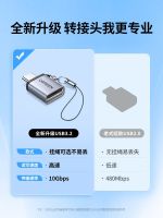 【Ready】? pec to b terface otg apter mle p U d converter sui for 15pro ta computer macbook t U car cr tpc