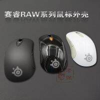 1Pcs Steelseries Sensei Raw Mouse Case Shell Frost Blue Fever Orange Compatible With Sensei Ten Xai Skin Giving Mouse Feet Pads