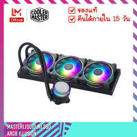 ชุดน้ำปิด 3 ตอน (CPU Liquid Coolers) รุ่น MasterLiquid ML360 ARGB Illusion