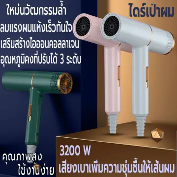 เครื่องเป่าผมชาย ราคาถูก ซื้อออนไลน์ที่ - ก.ค. 2023 | Lazada.Co.Th