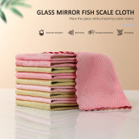 Special Fish Scale Wipes For Glass Cleaning Leaving No Traces Housework Cleaning Cloth Kitchen Degreasing Scouring Pad