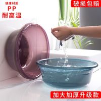 [COD] New Household Large Thickened Basin Small Vegetable Student Dormitory Plastic Wholesale