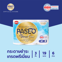 Paseo พาซิโอ กระดาษทิชชู่ เดอร์มาแคร์ 3 ชั้น 6 ม้วน