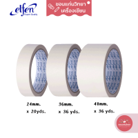 เทปกาวย่น Masking Tape เอลเฟ่น Elfen กระดาษกาวย่น จำนวน 1 ม้วน