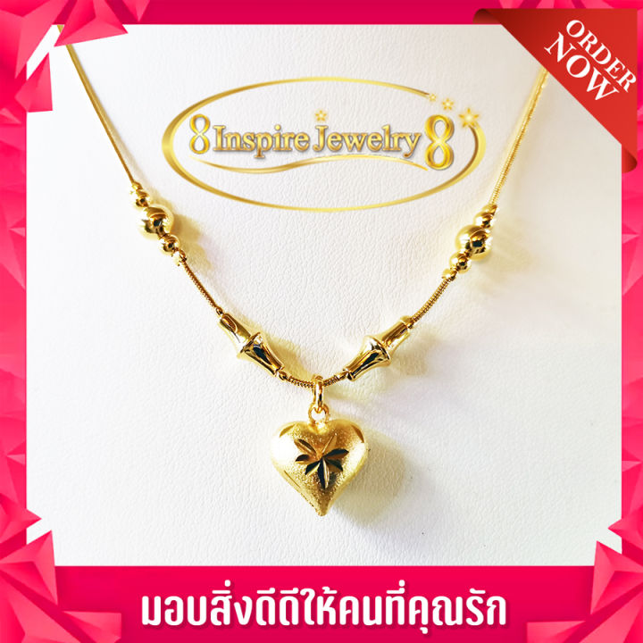 inspire-jewelry-สร้อยคอลายแบบร้านทอง-งานทองไมครอน-ชุบเศษทองคำแท้-ยาว-18นิ้ว