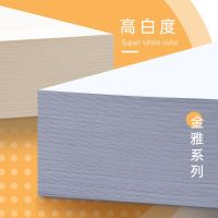 [COD] pack double-sided copy paper 70g printing white a5 80g wholesale a box of 4a office