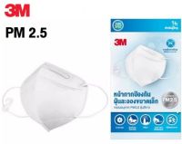 3M หน้ากากกรองอนุภาครุ่น KF94 สีขาว (จำนวน 1 ชิ้น) ล็อตผลิตใหม่ สินค้าพร้อมส่ง