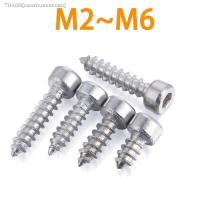 ✠⊕☃ 10 50pcs M2 M2.6 M3 M3.5M4 M5 M6 Hexagon Hex Socket Cap Head Self Tapping Screw 304 Stainless Steel Allen Head Screw for Speaker