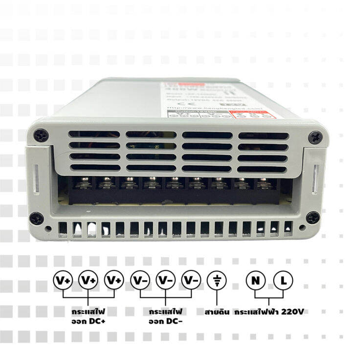 pb-หม้อแปลงกันฝน-ตัวขาว-12v-400w-33a-พาวเวอร์ซัพพลาย-รับประกัน-1-ปี