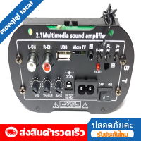 แอมป์จิ๋ว แยกซัพอิสระ ต่อลำโพงแยก3ช่อง ใช้ไฟบ้าน ไฟ12v ไฟ15v เสียงแหลมใส เสียงเบสแน่น