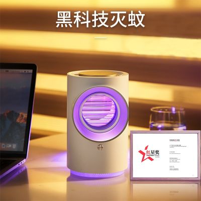 [COD] New physical inhalation mosquito killer USB electric shock home fly artifact
