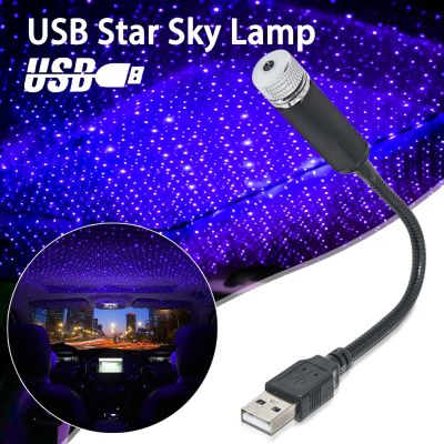 【CW】 USB Car Roof Atmosphere Star Lamp Ambient Projector Night Interior Accessories