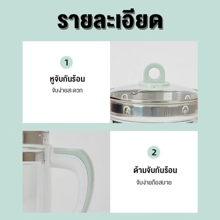 รายละเอียดสินค้า-กาต้มน้ำไฟฟ้า-ความจุ-1-8-ลิตร-800w-กาต้มน้ำเพื่อสุขภาพ-กาต้มน้ำ-เพื่อสุขภาพ-ของแท้-100