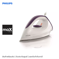 Philips เตารีดแห้ง รุ่น GC160/22