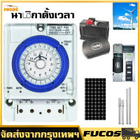 (มีในสต็อก) TB35V/TB35NTimer Switch Automatic Time Switch 220V นาฬิกาตั้งเวลา 50Hz