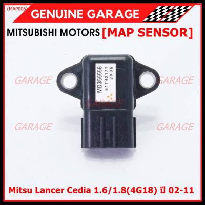 ***ราคาพิเศษ*** MAP Sensor Mitsu Lancer Cedia 1.6/1.8(4G18)  ปี 02-11 , (MD35556,MAP006)(พร้อมจัดส่ง)
