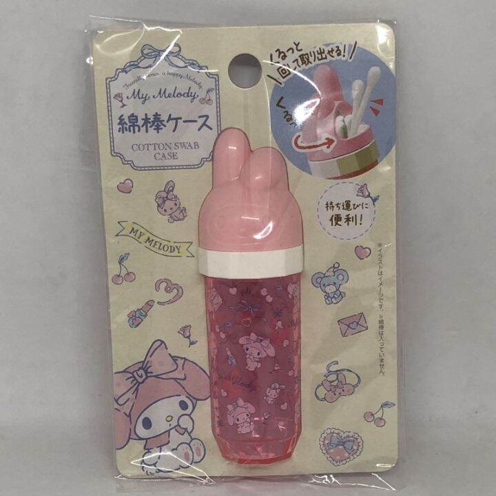 .&fSanrio Hello Kitty My Melody cotton swab case Lazada PH
