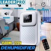 AC 220V Dehumidifier Moisture Absorber Indoor Dryer Air Basement Mute LED Smart Touch Remote Control Timing External Water Pipe