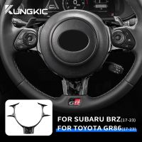 สติ๊กเกอร์ไฟเบอร์คาร์บอนปลอมแปลงสำหรับ Subaru BRZ Toyota 86 2017-2023พวงมาลัยรถยนต์กรอบตรงกลางอุปกรณ์ตกแต่งภายใน