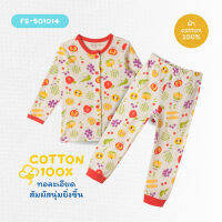 KiddeeCrew ชุดนอนเด็กผู้หญิงสีครีมลายผลไม้ Cream-colored fruit pajamas เหมาะสำหรับอายุ 1-8 ปี