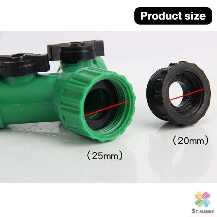 md-ข้อต่อสวมเร็ว-มีวาล์ว-เปิด-ปิด-แยก-ขนาด-3-4-6หุน-สปริงเกอร์-รดน้ำ-ข้อต่อก๊อกน้ำ-2-ทาง-faucet-divergent