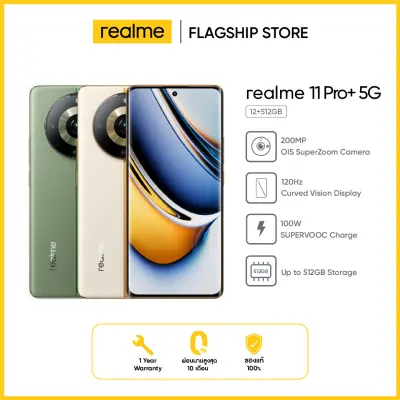 realme 11 Pro+ 5G (12+512GB ）โทรศัพท์มือถือ MTK Dimensity7050 6.7นิ้ว AMOLED กล้อง200MP NFC 100W super Charge