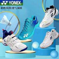 Original YONEX Mens/Womens Badminton Shoes  Light Non-Slip Training Sneakers 88D /65Z/S3 Badminton Shoes