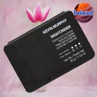 Kevin Murphy Night Rider 30/100g แว็กซ์จัดแต่งทรงผมชนิดเนื้อครีมด้าน อยู่ทรงมาก